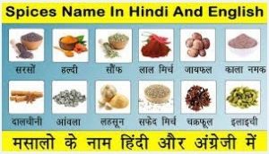 Spices Name in Hindi